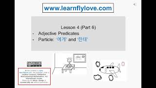 Lesson 4  Part 6 Adjective Predicates and 에게 amp 한테 [upl. by Melise]