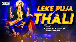 Leke Pooja Ki Thali  Singer Suresh Wadkar  Remix  DJ NKD GUPTA OFFICIAL  DJ GRSM JABALPUR 2k24 [upl. by Adlihtam]