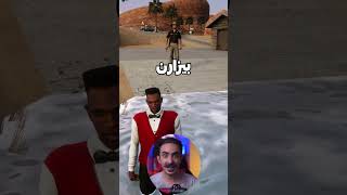 چه اتفاقی می‌افتد اگر پلیس‌های GTA را به شنا دعوت کنید؟ [upl. by Prosper735]