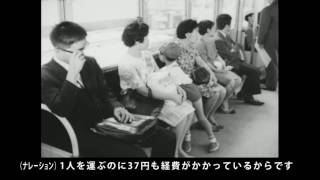 【名古屋市公式】市電物語（昭和45年1970年制作・字幕付き） [upl. by Ahsiliw]