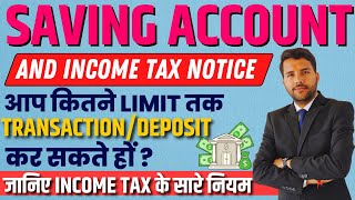 Income Tax Notice on Saving Account जानिए कब और कैसे आ सकता है इनकम टैक्स विभाग से नोटिस [upl. by Lednek262]