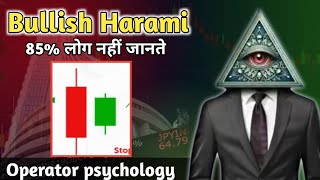 Bullish Harami Candlestick Pattern कैसे काम करता हैं।। 🤯 Operator psychology ।। trading [upl. by Halimaj]