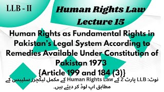 Human Rights as Fundamental Rights in Pakistan’s Legal System Article 199 and 1843 llb2 pu law [upl. by Jablon]