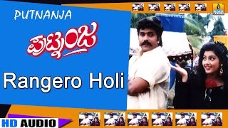 Rangero Holi  Putnanja  Movie  Mano Minmini  Hamsalekha Crazy Star Ravichandran Jhankar Music [upl. by Idyak]