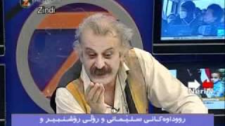 farhad Pirbal zagrostv [upl. by Illom]