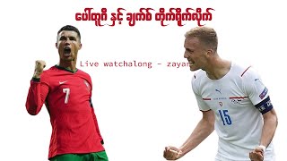 EURO 2024 Portugal vs Czechia Live Full Match [upl. by Bronnie]