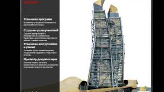 Видео урок AutoCAD 2010 quotExpress Toolsquot [upl. by Ainitsirhc]