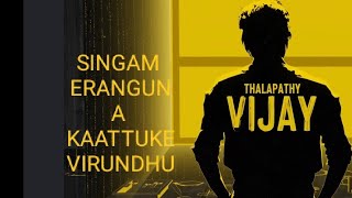 SINGAM 🦁 ERANGUNA 🔥 KAATTUKE 🔥VIRUNDHU 🏞️leo vijay song🔥🔥 [upl. by Ddot]