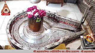 Shri Mahakaleshwar Mandir Prabandha Samitee Official Channel [upl. by Hameerak]