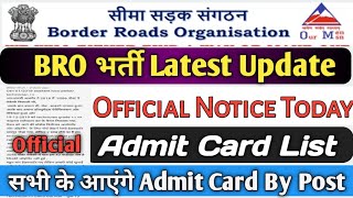 BRO Official Notice Today  BRO Admit Card 2021  BRO Bharti Latest Update  BRO Admit card List [upl. by Egarton208]