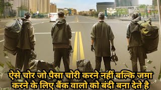 These Thieves Enter the Bank to Keep Money Not to Steal 💥🤯⁉️⚠️ Movie Explained in Hindi [upl. by Viquelia605]