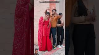 Pyar to hai yah Dhokha love comedy funny reels viralvideo [upl. by Ranique658]