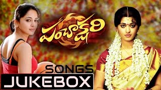 Panchakshari Telugu Movie Songs Jukebox  Samrat Anushka [upl. by Dirgis632]