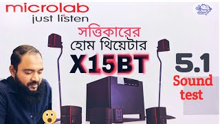 microlab x15bt 51 Bluetooth home theatre system  microlab x15bt price in nd  microlab x15bt [upl. by Nallaf]