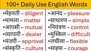 words meaningenglish vocabularyenglish word meaning with Hindi translationEnglish word meaning [upl. by Vadim255]