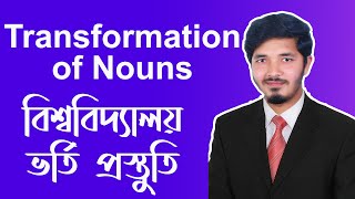 Transformation of Nouns  Admission English  Noun admission class  Nahid24 [upl. by Welsh]