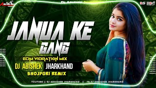 DEMO JANUA KE GANG ANKITA SINGH EDM DROP MIX DJ ABISHEK JHARKHAND [upl. by Eikcin]