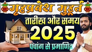 Whats the Best Griha Pravesh Shubh Muhurt Date for 2025 [upl. by Aiehtela]