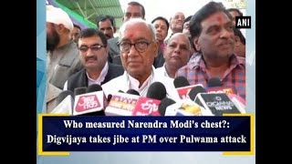 Who measured Narendra Modis chest Digvijaya takes jibe at PM over Pulwama attack [upl. by Dumm]