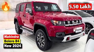 New Mahindra Bolero 2024 🔥 Launch Top Model Only ₹550 Lakh 🔥Adas Sunroof amp More [upl. by Nagiem]