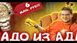 Чадо из ада 5 сезон 9 серия Анонс Дата выхода [upl. by Urbas84]