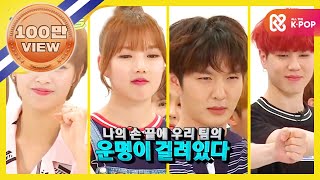 ENGJPN Weekly Idol 5주년 특집 유겸의 손끝에서 탄생한 갓세븐의 운명feat 정연 예린 창섭 l EP262 [upl. by Chessy848]