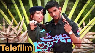 Jhoot Wala Love  Telefilm  Mohsin Abbas Haider  Ushna Shah  Parveen Akbar  Urdu1 TV Drama [upl. by Kcod]