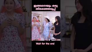 ഇങ്ങനെയും ഒരു തിരഞ്ഞെടുപ്പ്ve worldshorts video funny malayalam [upl. by Amaty871]