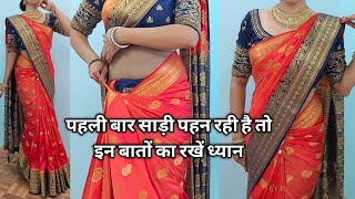 Beginners full guide silk saree draping perfectly  easy trick for beginners pleats making hacks [upl. by Atnwahs]