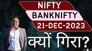 Nifty Prediction and Bank Nifty Analysis for Thursday  21 December 2023  Bank NIFTY Tomorrow [upl. by Tiphany]