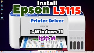 Epason L3115 Printer Driver Ko Windows 11 Me Kaise Download aur Install kare  Hindi [upl. by Qifar]