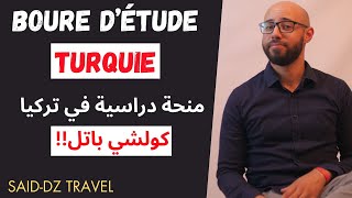 Début des inscription pour la bourse détude en Turquie منحة دراسية في تركيا كولشي باتل [upl. by Flossie712]