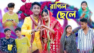 রাগিল ছেলে । Ragil Chele । Riyaj amp Tuhina । Comedy Video । Palli Gram TV Latest Video [upl. by Kimball]