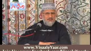 Dr Muhammad Tahir Ul Qadri Bayan e Shan e Mustafa Sunnat e Mustafa HaiBy Visaal [upl. by Kantor98]