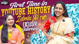 Zubeda Ali Gari Exclusive Interview  Zubeda Ali  First Time in Youtube  Anusha  Misan Tv [upl. by Telimay]