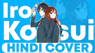 Horimiya Opening quotIro Kousuiquot Hindi Cover [upl. by Maurer]