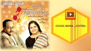 Gazal Maina  Malhaar  KS Chithra  Rajeev Alunkal  Viswajith [upl. by Gombosi]