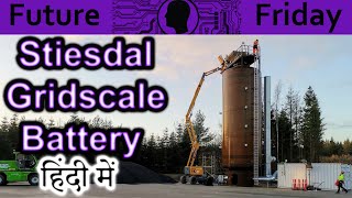 Stiesdal Gridscale Battery Explained In HINDI Future Friday [upl. by Ranjiv]