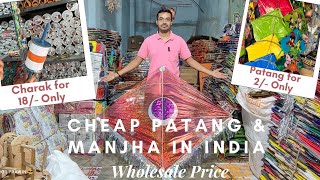 Kites at ₹150 only Biggest kite at 250 Only  Wholesale Price [upl. by Htebaras212]