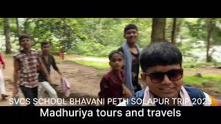 SVCS SCHOOL BHAVANI PETH SOLAPUR TRIP 2023  MADHURIYA TOURS AND TRAVELS [upl. by Lramaj]