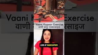 Vaani Kapoor Exercise youtube exercise motivation fitness shortvideo bollywood fitness fyp [upl. by Lugar]