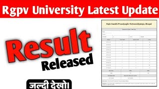 Rgpv 2nd and 4th semester result released  Rgpv result 2024 [upl. by Ehrlich]