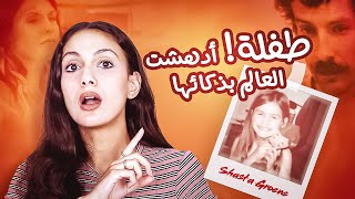 كيف هزمت طفلة عمرها 8 سنوات واحد من أخطر القتلة المتسلسلين  قصص تسنيم [upl. by Yenffit]