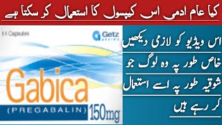 abica  gabica 150 mg uses  pregabalin  uses urdu hingi [upl. by Zednanref]