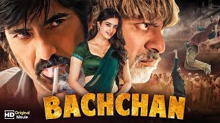 Mr Bachchan Full Movie Hindi Dubbed  Ravi Teja New Movie  New Release Movies  2024 [upl. by Nalyad]