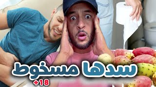 كاد يدفع حياته quotتعصمquot  story time [upl. by Jerman620]