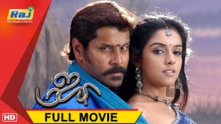 Majaa Full Movie HD  Vikram  Pasupathy  Asin  Vadivelu  Manivannan  Raj Television [upl. by Aidan]