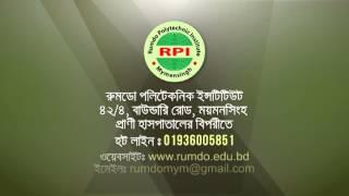 Rumdo Advertisement Duration 104 min [upl. by Morey570]