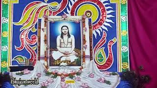 Lekhi dia tuma nama thare Prabhu  New odia song  Sri Sri Thakur Swami Nigamananda  Jayaguru [upl. by Cornall386]