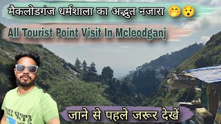 Mcleodganj Himachal All Tourist Point  हिमाचल प्रदेश mcleodganjdharamshalaZishanViews [upl. by Trebleht]